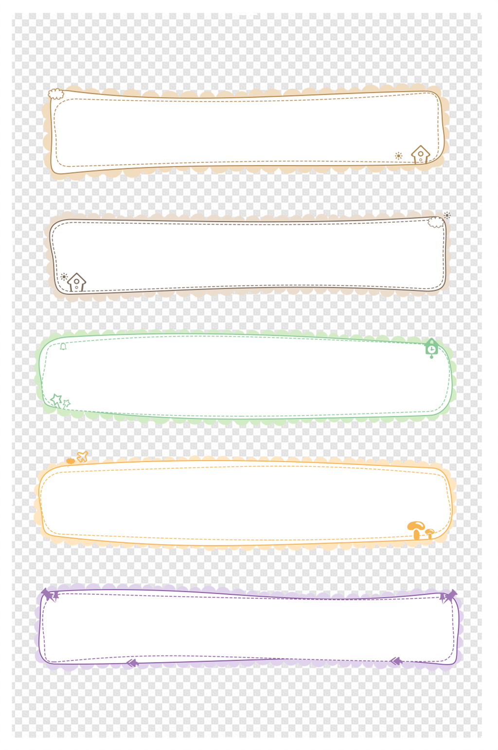可爱卡通儿童文本标题装饰图案边框紫粉素材