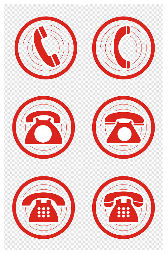 名片常用打电话标志小图标