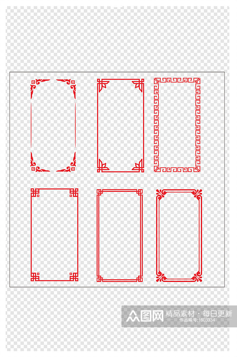 中式中国风古典边框边角素材