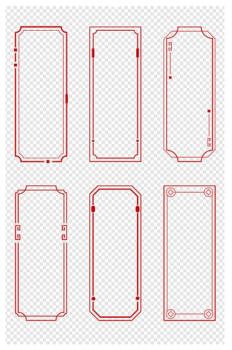 中式竖向边框中国风红色装饰边框标题框