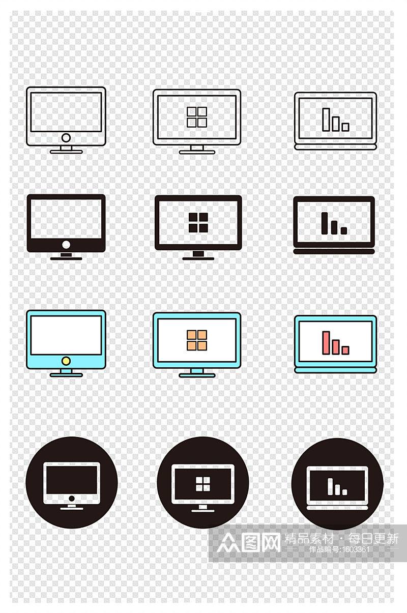 电脑笔记本一体机小图标元素素材
