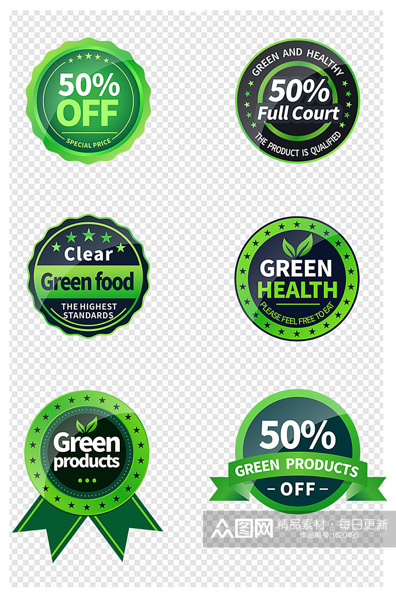 绿色环保促销标签素材