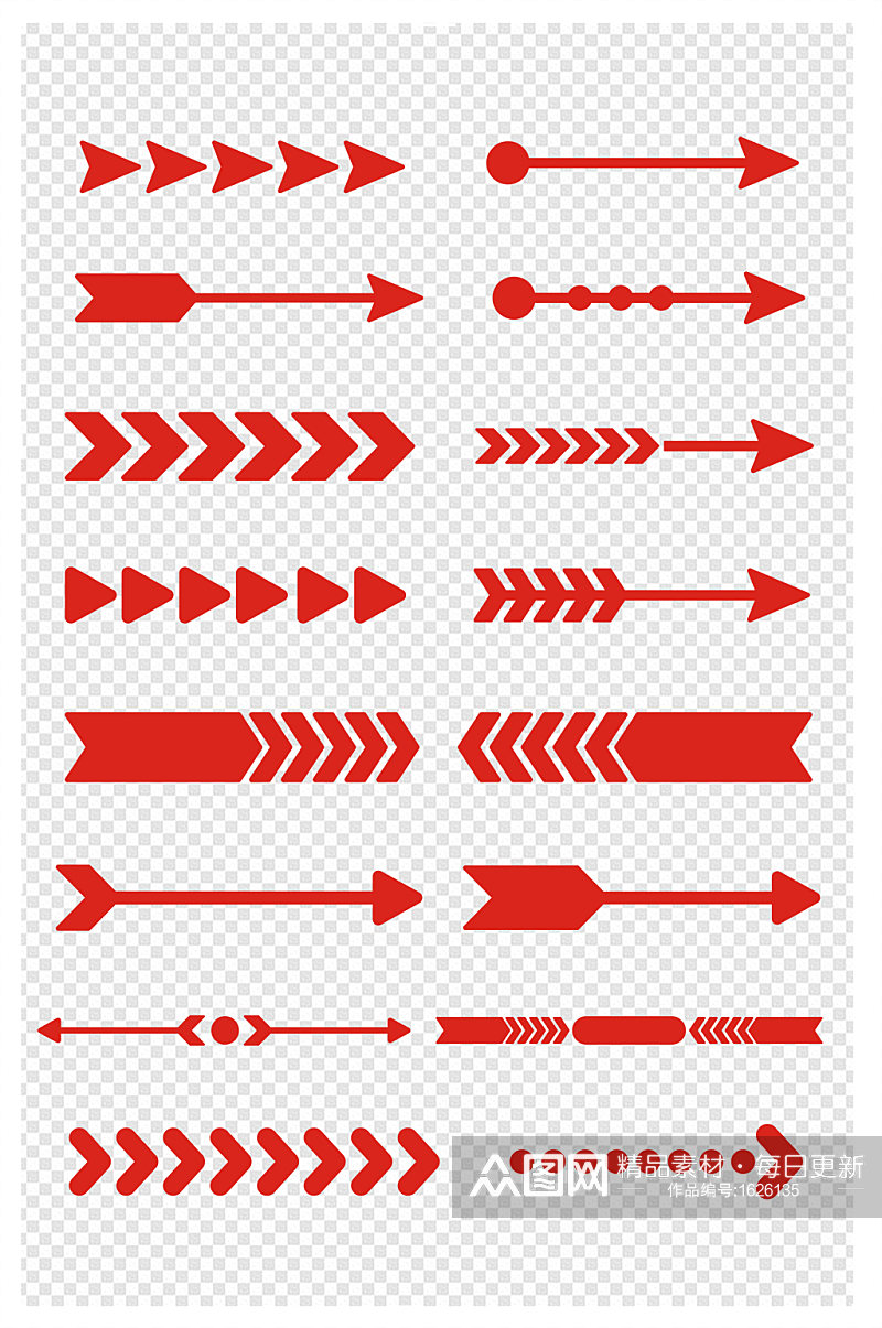 简约红色矢量箭头图标素材箭头设计素材模板素材