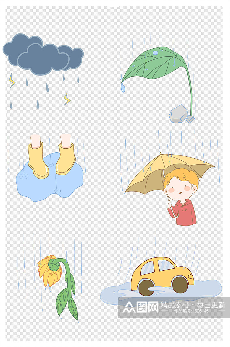 卡通手绘下雨元素乌云闪电树叶雨靴人花汽车素材