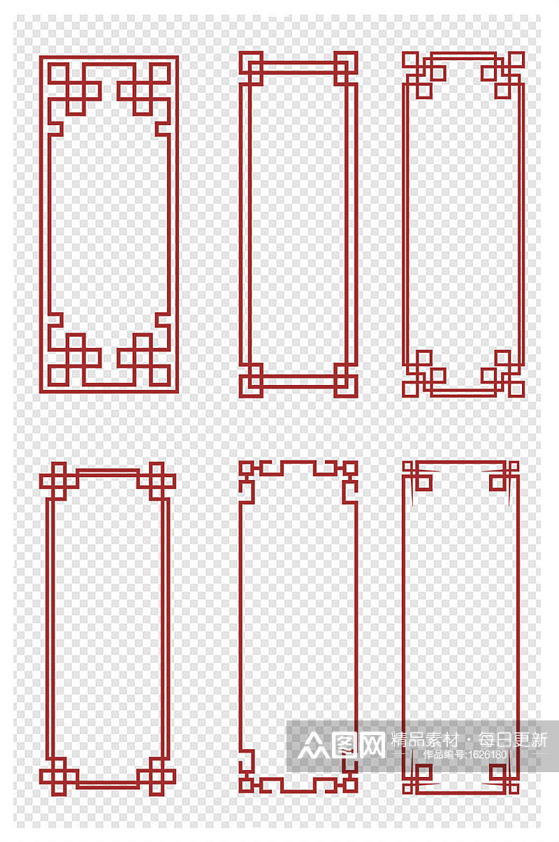 中国风边角边框窗框文本框标题框素材