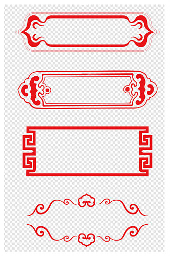 中式中国风边框传统红色标题文本框简约简单