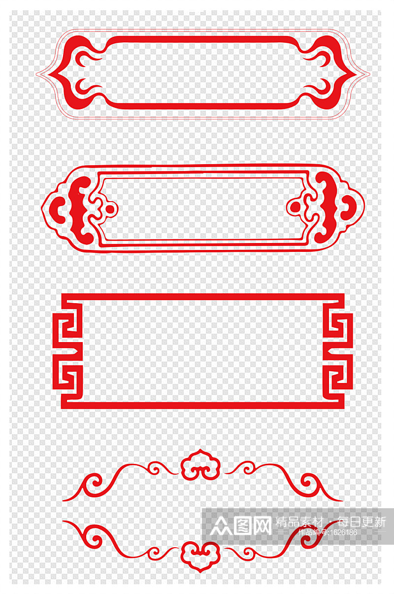中式中国风边框传统红色标题文本框简约简单素材