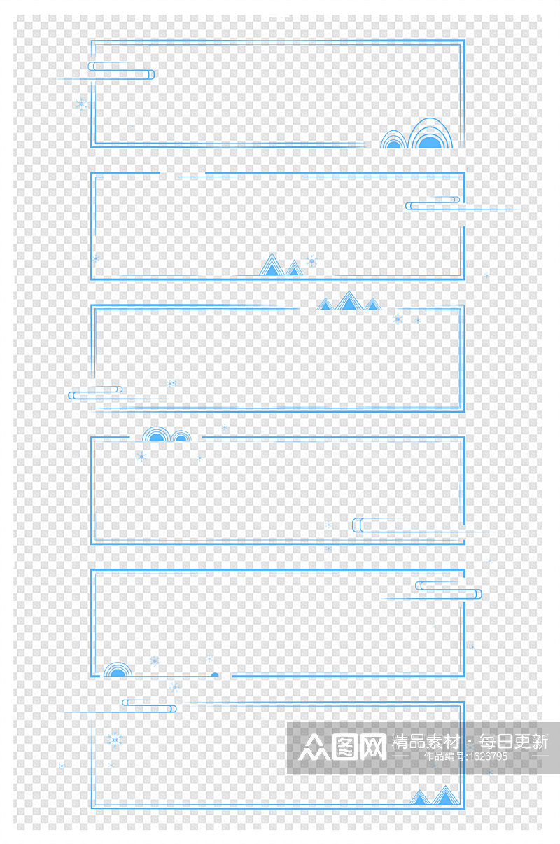 冬季节日雪花山脉云纹装饰边框标题框文本框素材