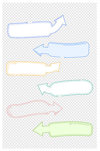 简约线条箭头指示边框提示框对话框文本框