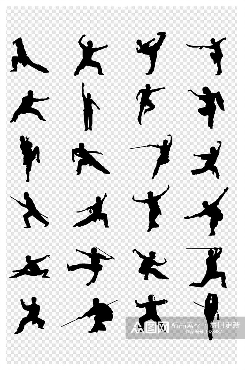 人物中国传统文化功夫太极运动健身手绘素材素材