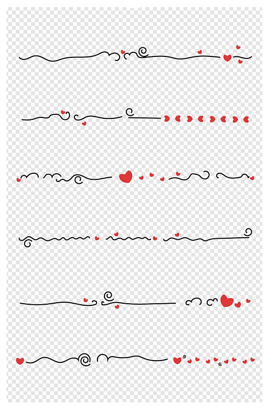 手绘爱心分割线简约线段线条素材