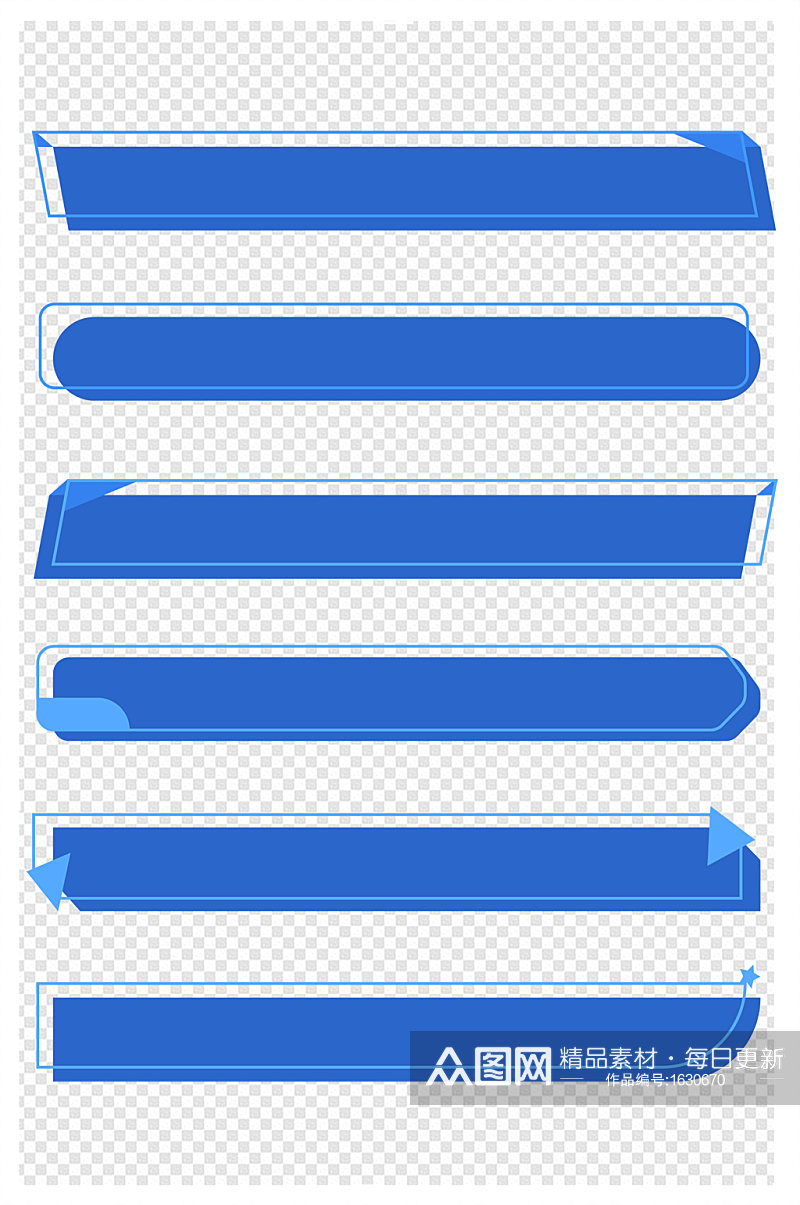几何蓝色线条边框条形框文本框对话框素材