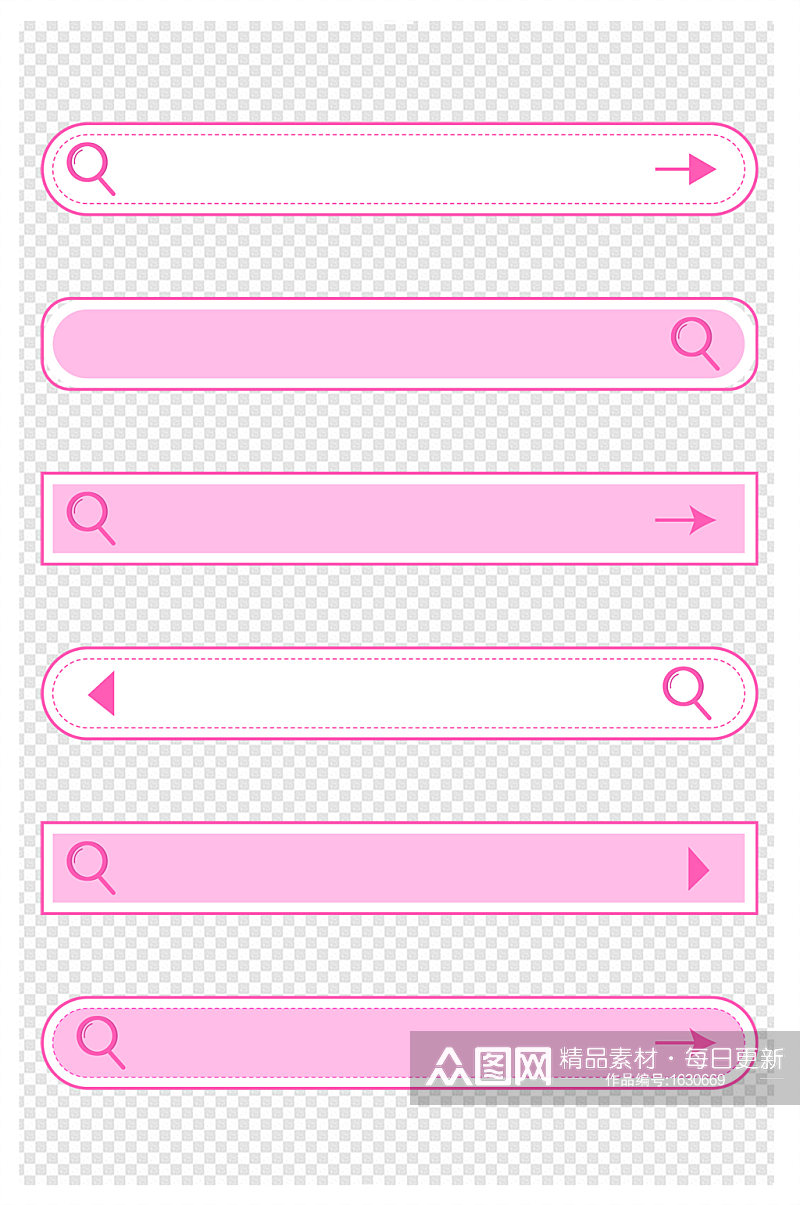 简约粉色小清新搜索线条条形框对话框文本框素材