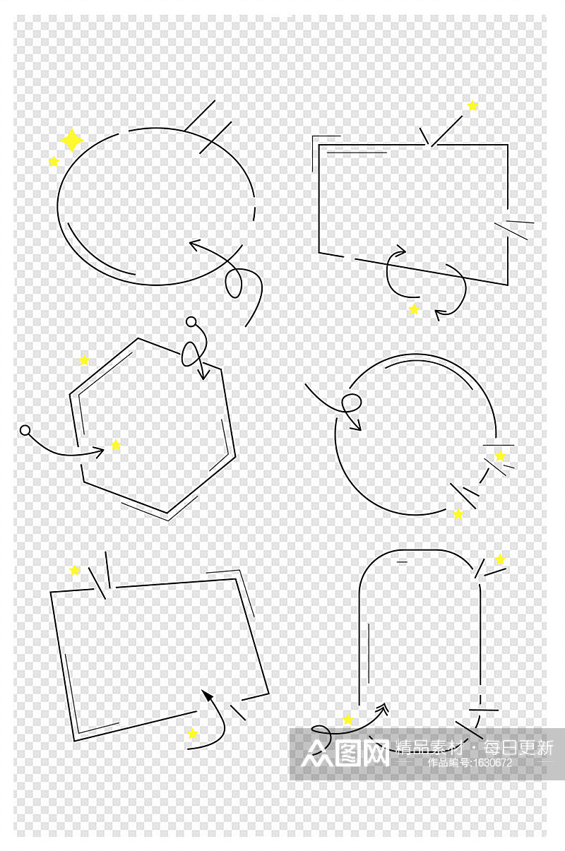 简约线条装饰框气泡对话框文本框内容框素材