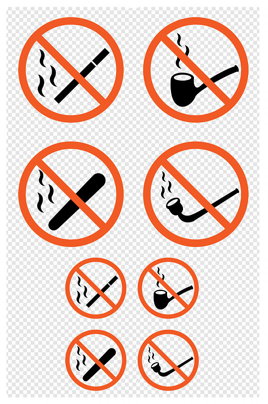 禁止吸烟元素图标