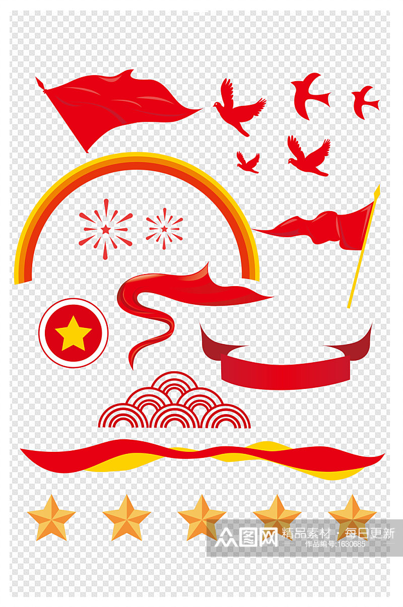 旗帜五星鸽子飘带徽标红色建党党建元素素材
