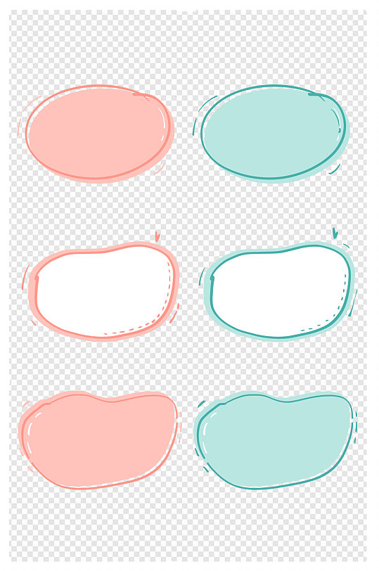 手绘粉绿小清新彩色气泡对话框文字框边框