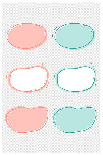 手绘粉绿小清新彩色气泡对话框文字框边框