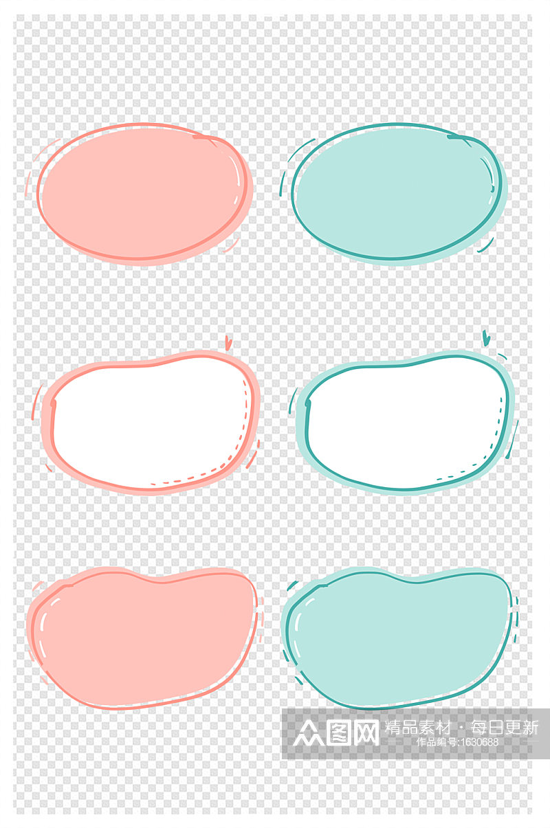 手绘粉绿小清新彩色气泡对话框文字框边框素材