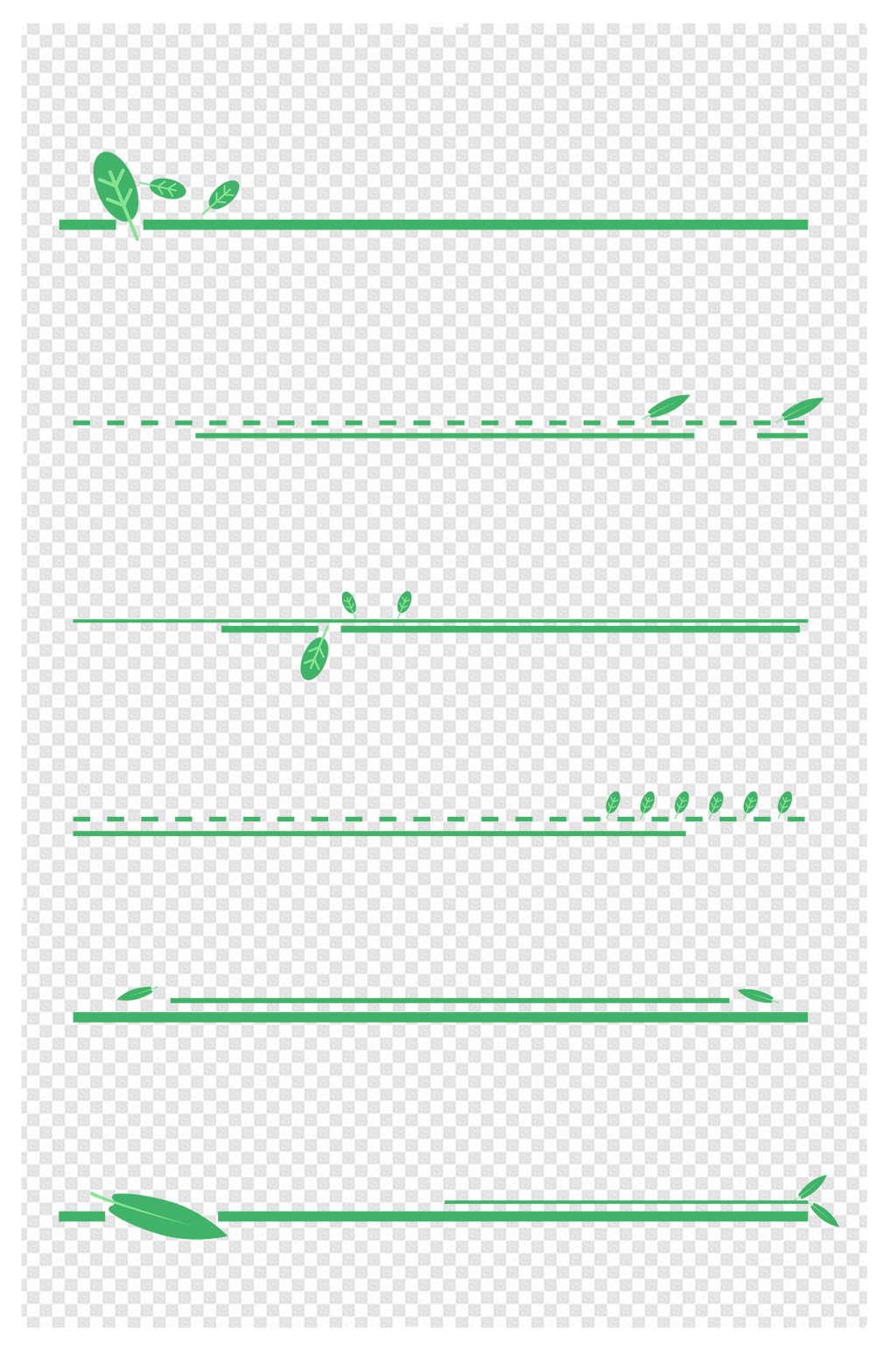 小清新绿色叶子装饰页眉页脚分割线素材