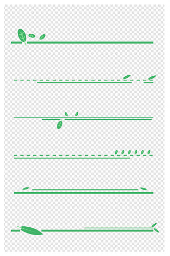 小清新绿色叶子装饰页眉页脚分割线素材