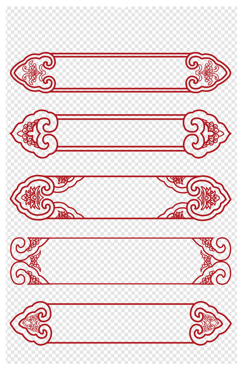 中式中国风边框传统红色标题文本框