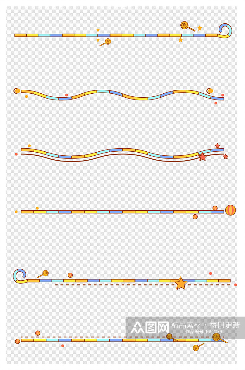 卡通手绘线条线段分割线趣味童趣装饰线条素材