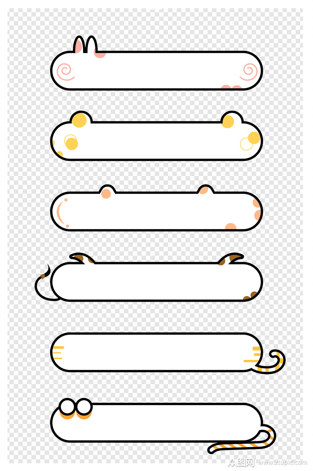 萌趣卡通动物装饰边框标题框文本框内容框