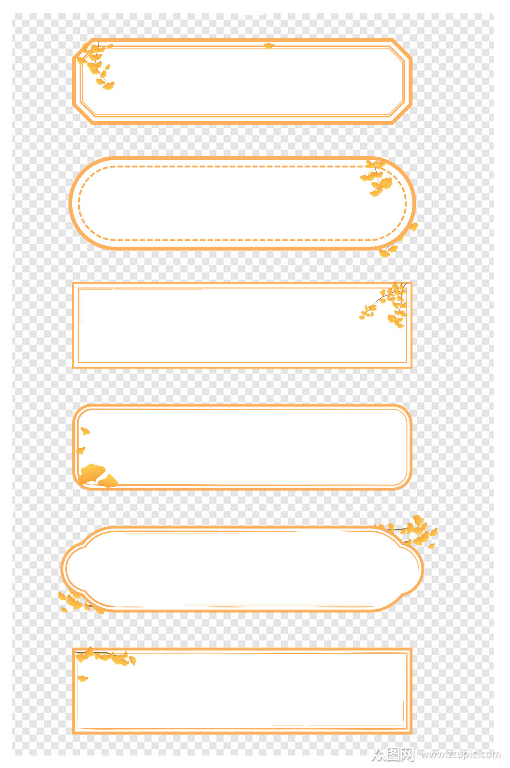 小清新文艺风植物装饰边框文本框标题框模板下载-编号1654745-众图网