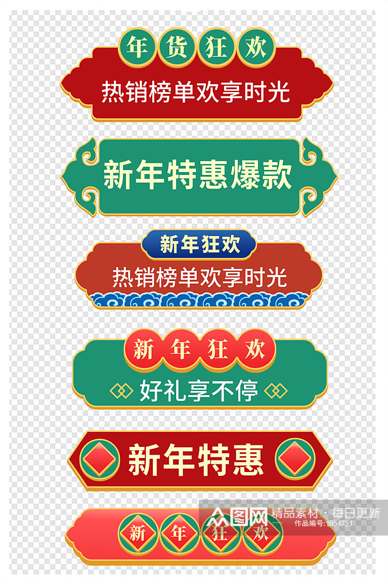 中国风边框标题框红色边框长方形中式边框素材