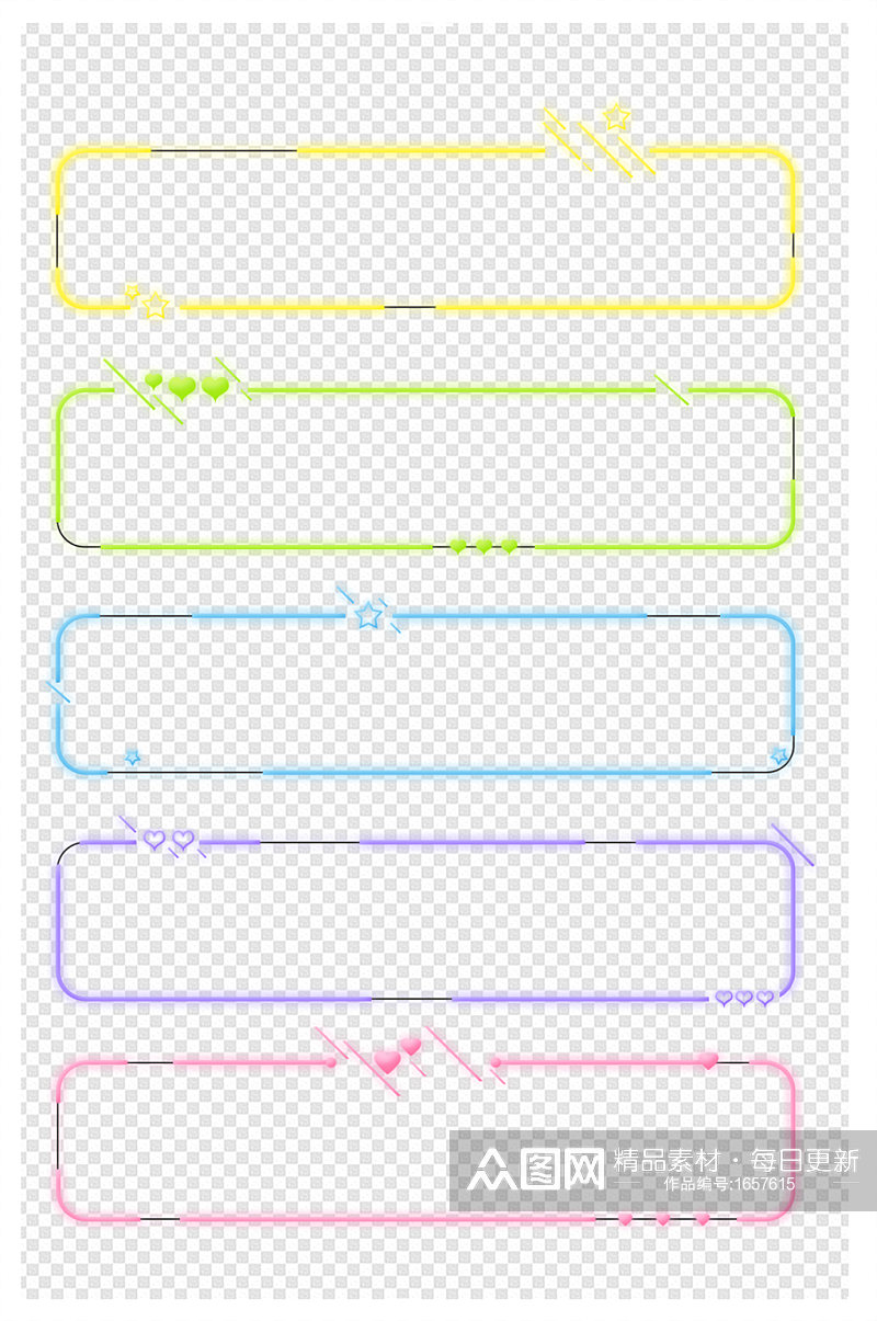 彩色渐变霓虹灯纹理图案文本标题素材边框素材