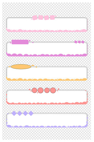 彩色卡通可爱儿童纹理花边标题边框素材