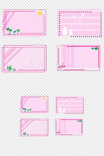 粉色温馨通知通告文字装饰标题栏方框元素