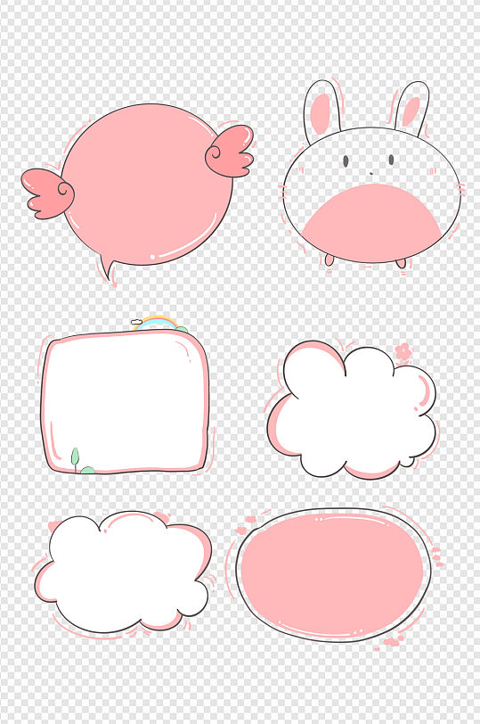 卡通粉色背景ppt-卡通粉色背景ppt素材-卡通粉色背景ppt模板下载