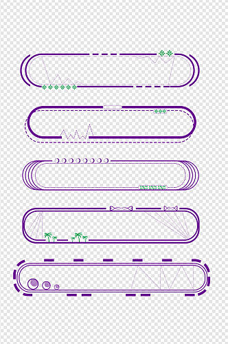 紫色小清新简约手绘标题图案装饰边框素材