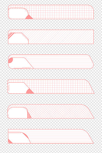 粉色小清新装饰边框创意线条标题框文本框