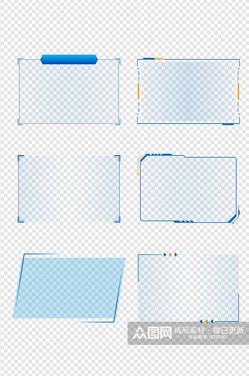 蓝色科技方框文字框标题框素材