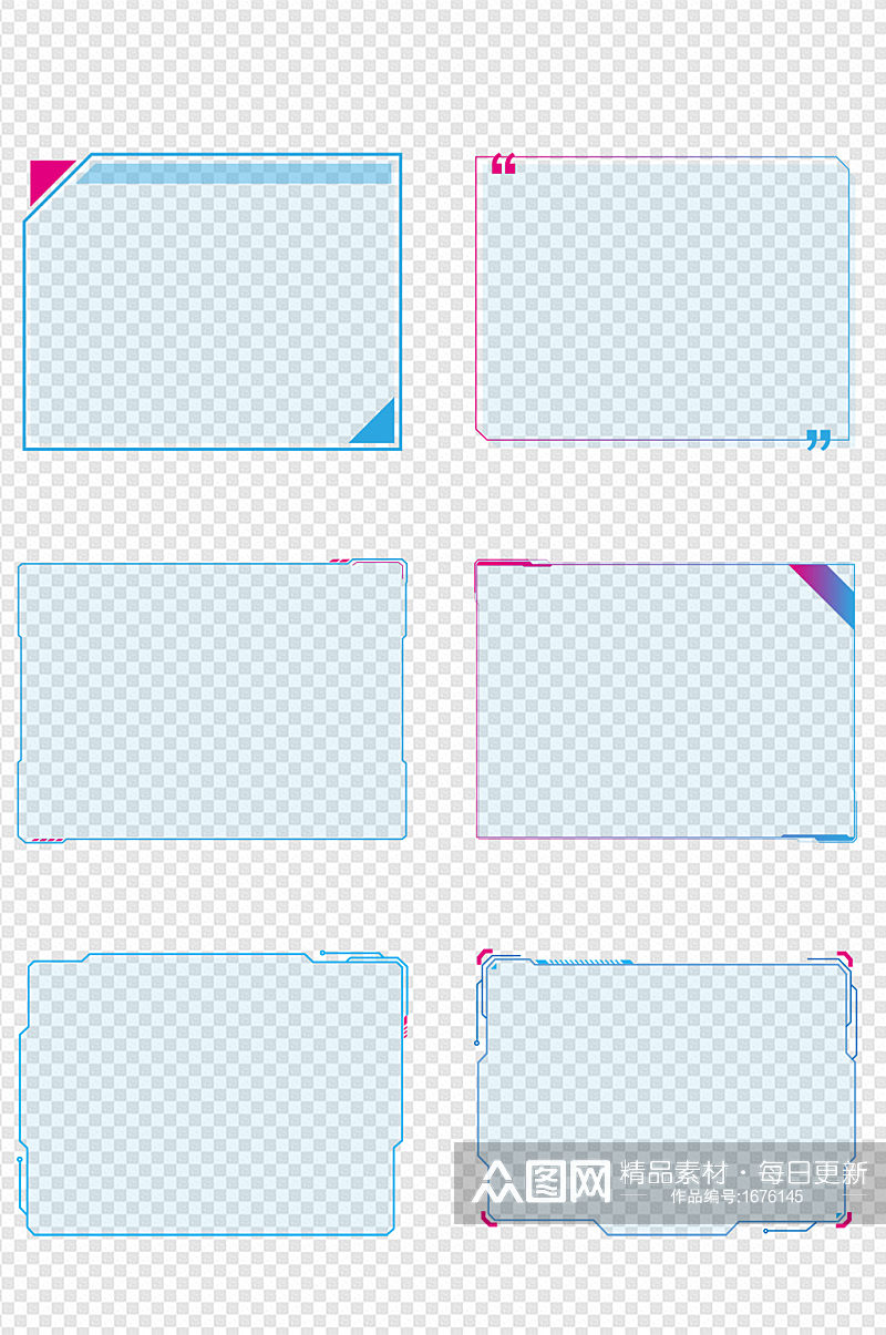 蓝色科技方形方框标题框科技框文字框文本框素材
