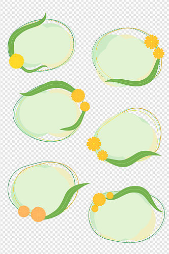 绿色小清新植物花卉装饰边框标题框文本框