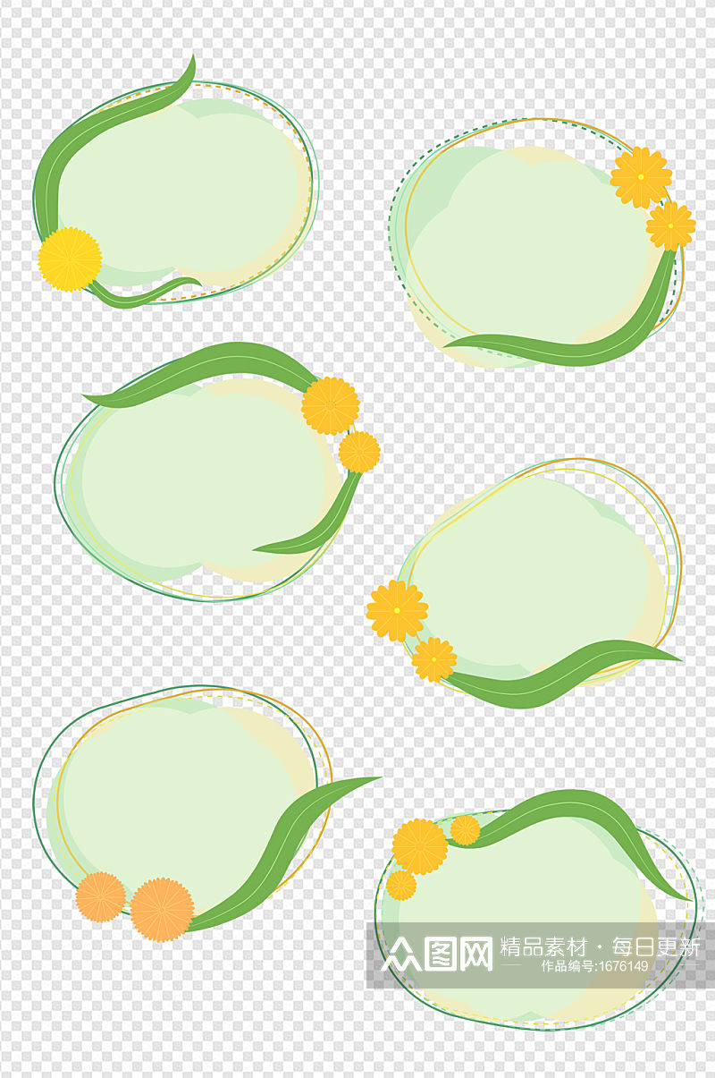 绿色小清新植物花卉装饰边框标题框文本框素材