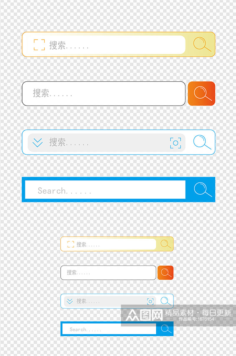 搜索框网络标题框互联网简约图标素材