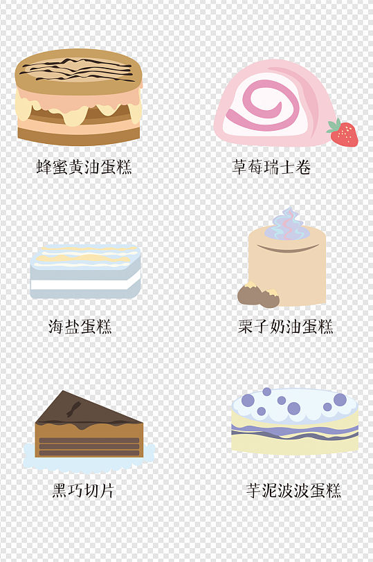 水果生日蛋糕店图片-水果生日蛋糕店素材下载-众图网