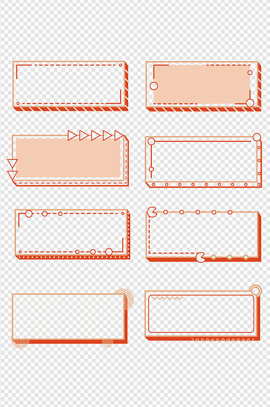 小清新粉橘色装饰边框文本框标题框