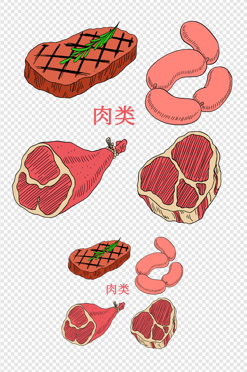 肉类卡通图片大全可爱图片