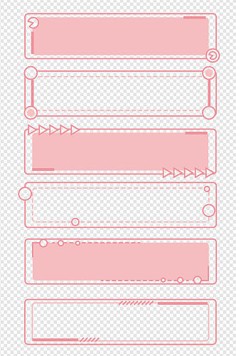 粉色小清新边框文本框