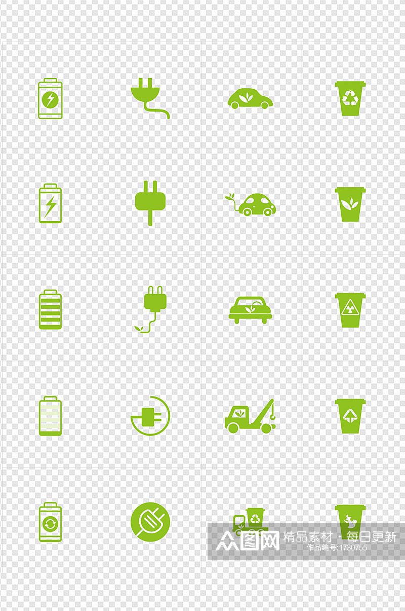 绿色能源电池充电环保图标icon素材