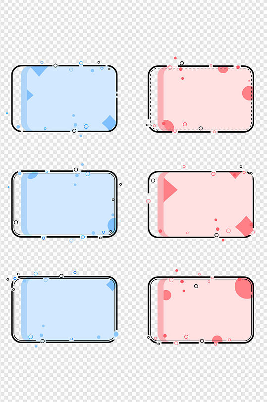 小清新几何图形装饰边框促销边框
