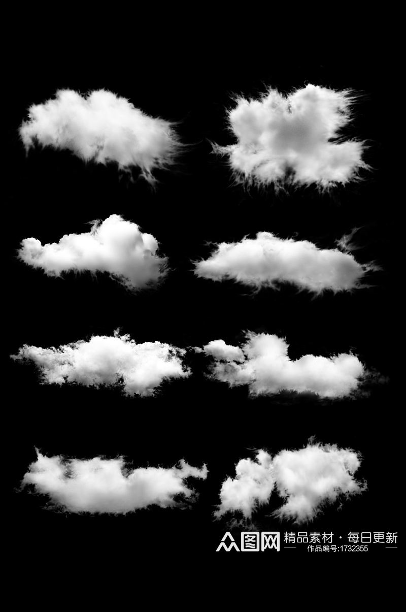 白云元素云朵云天空元素素材