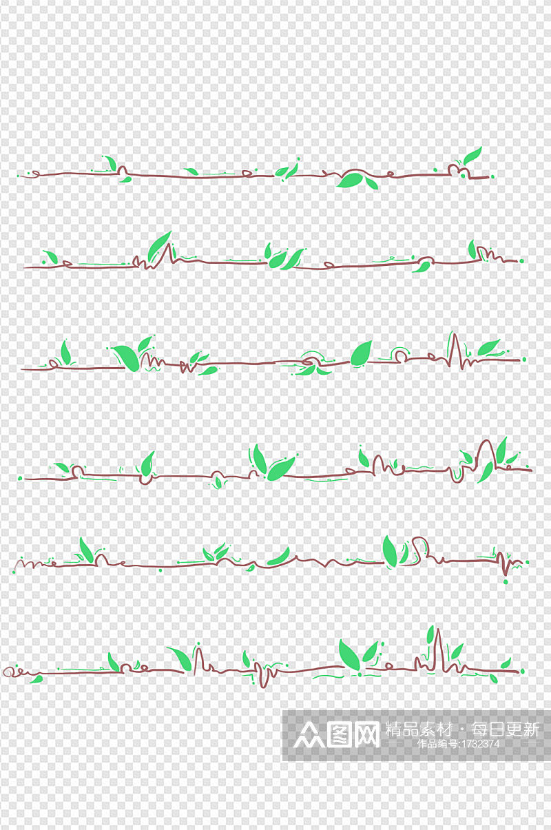 手绘手帐横线线条绿叶页脚页眉装饰元素素材
