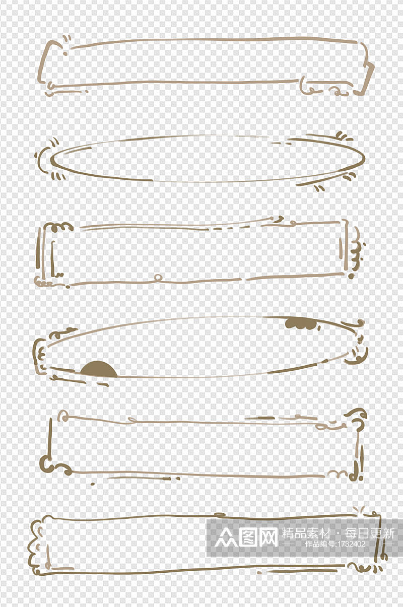 简约手绘线条装饰边框标题框文本框素材
